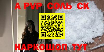 a pvp Кимры