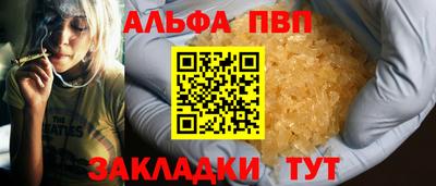 гашишное масло Кингисепп