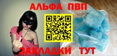 прущий лед Апрелевка