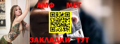 мефедрон VHQ Кинель