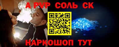 a pvp Кимры