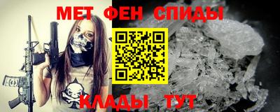 Альфа ПВП Апшеронск