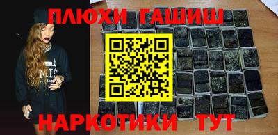 гашишное масло Кингисепп