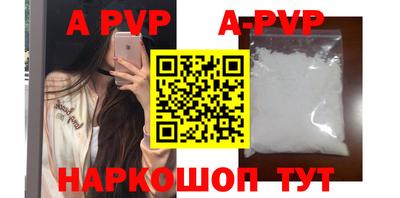 мефедрон VHQ Кинель