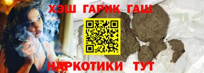 гашишное масло Кингисепп