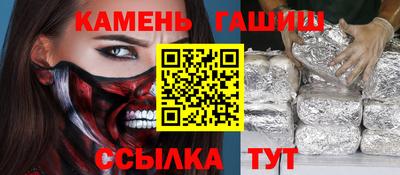 прущий лед Апрелевка