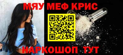 MDMA Краснокаменск