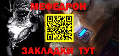 прущий лед Апрелевка