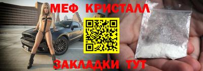 прущий лед Апрелевка