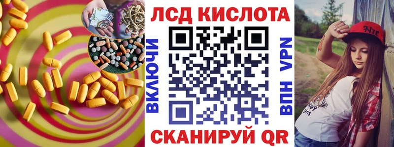 Лсд 25 экстази кислота  Сунжа 