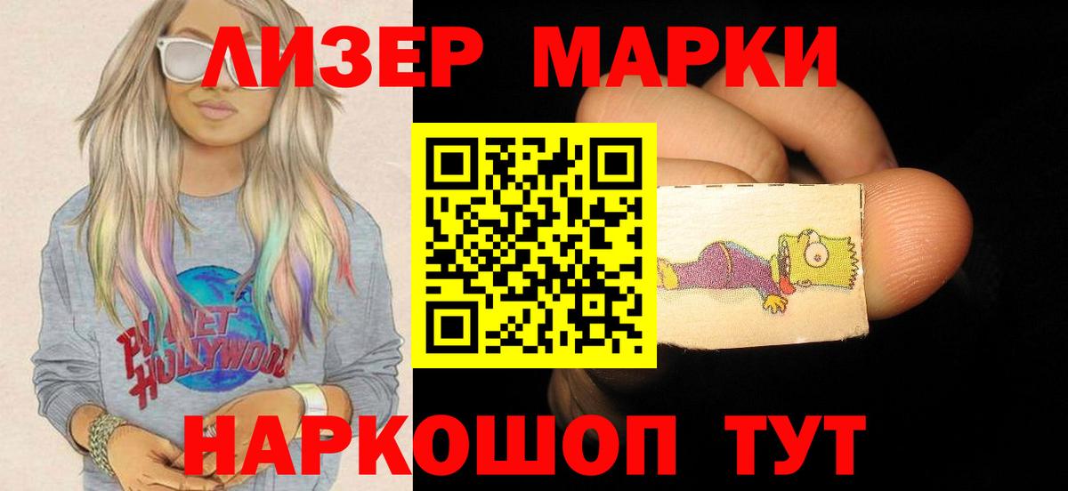 LSD-25 экстази ecstasy  Лсд 25 экстази ecstasy  Вход с VPN  Сунжа 