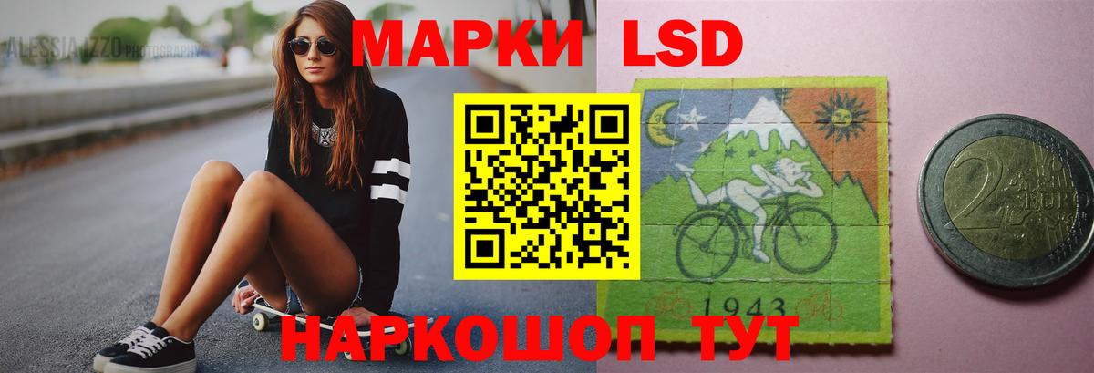 LSD-25 экстази  Лсд 25 экстази ecstasy  Сунжа  Лсд 25 экстази кислота 