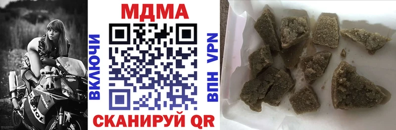 MEGA tor  Сунжа  MDMA VHQ 