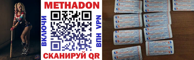 наркошоп Сунжа Метадон VHQ
