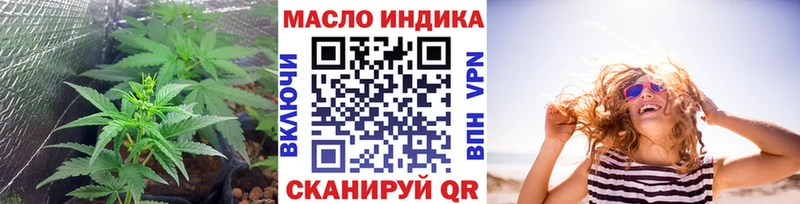 где купить   Сунжа  Дистиллят ТГК THC oil 